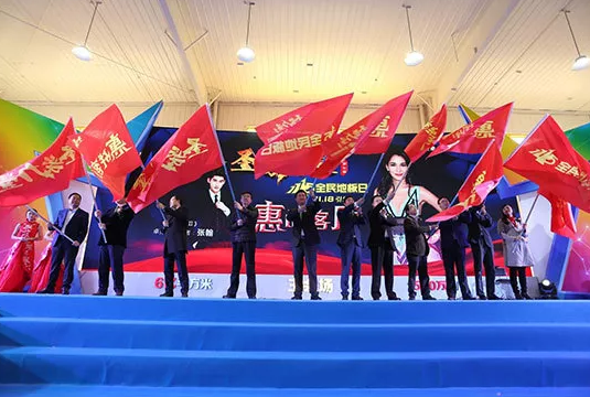 【引爆】張翰、盧靖姍助力11月18日圣象力量全民地板節(jié) 大亞圣象用世界…